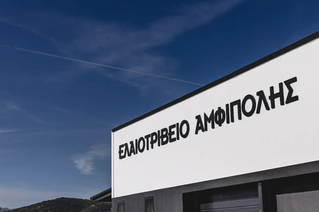 Extra virgin Greek Oil Producer - Elaion Odoi